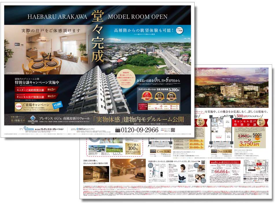 株式会社ワンクラップ