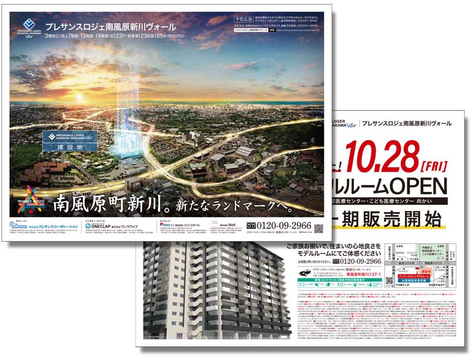 株式会社ワンクラップ