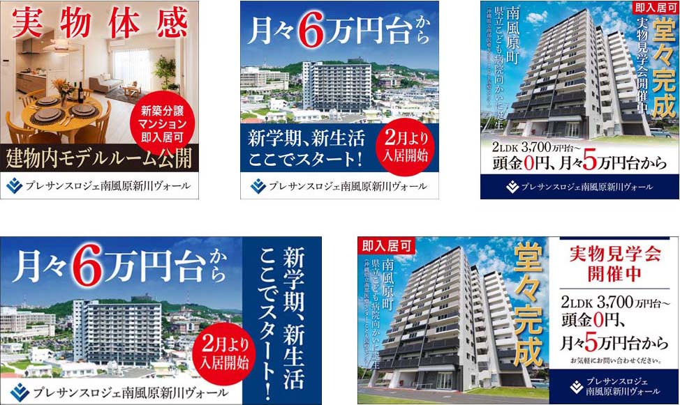 株式会社ワンクラップ