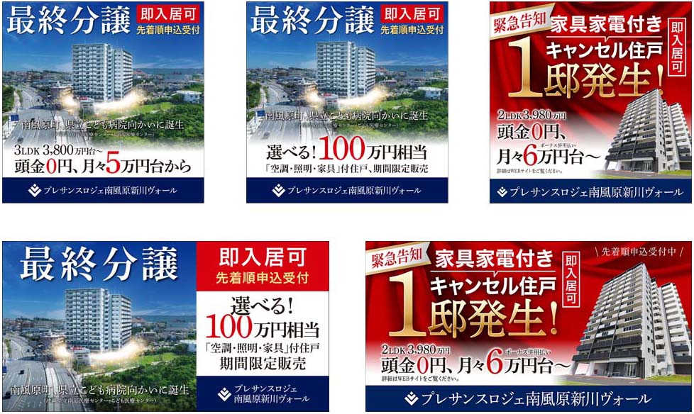 株式会社ワンクラップ