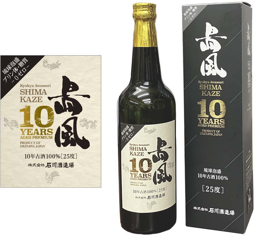 株式会社石川酒造場