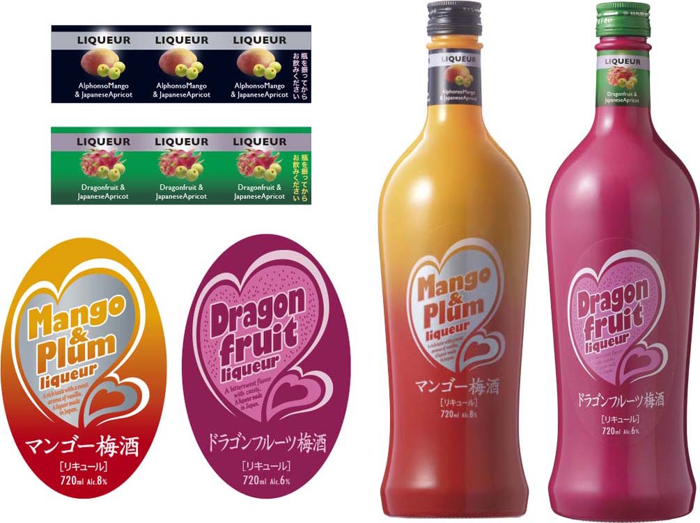 株式会社石川酒造場