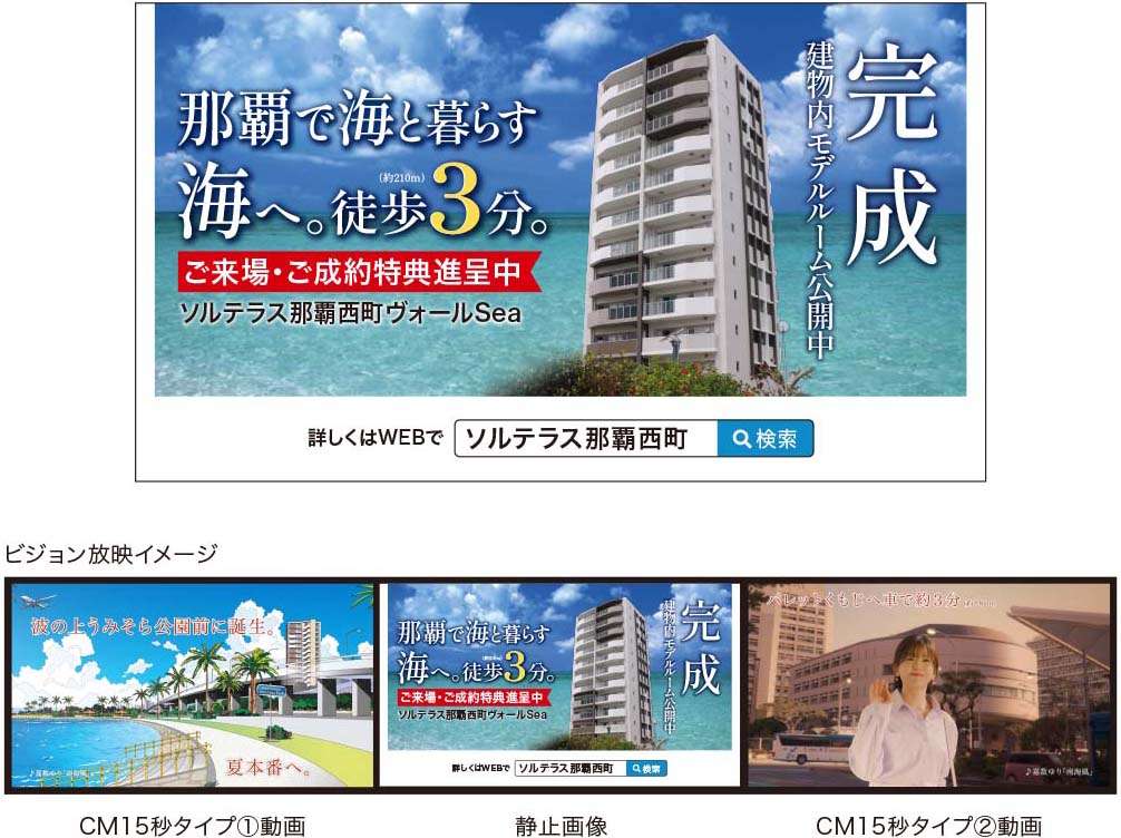 株式会社ワンクラップ