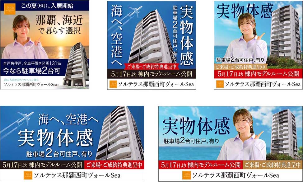 株式会社ワンクラップ