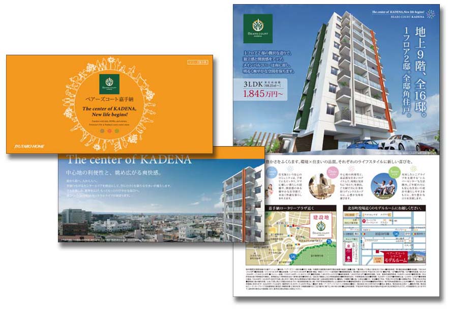 株式会社住太郎ホーム
