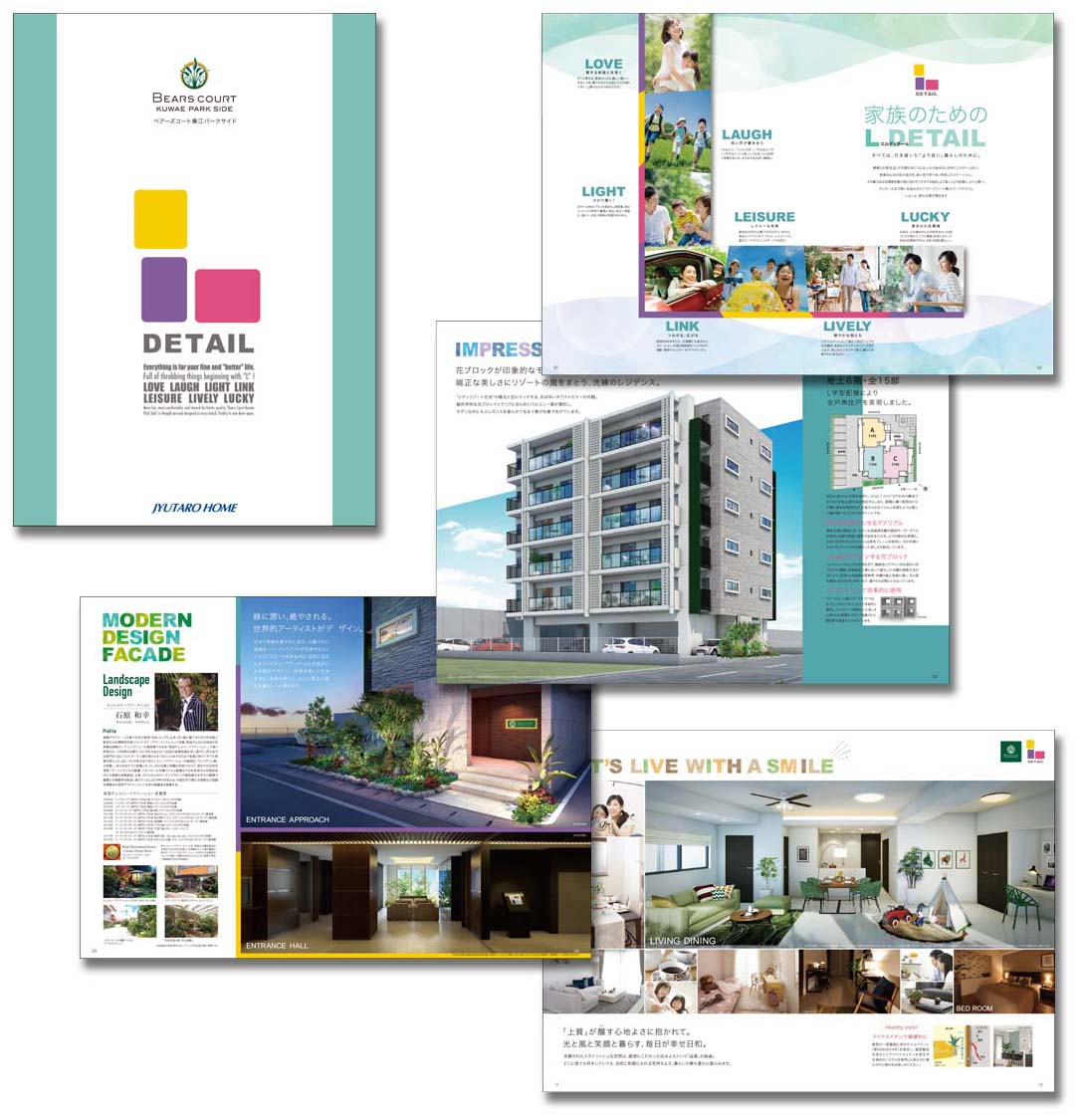 株式会社住太郎ホーム