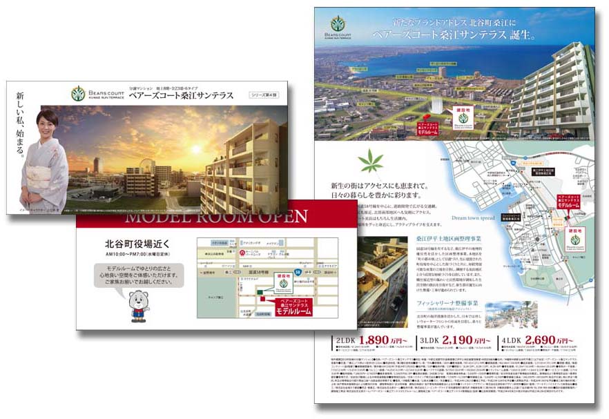 株式会社住太郎ホーム