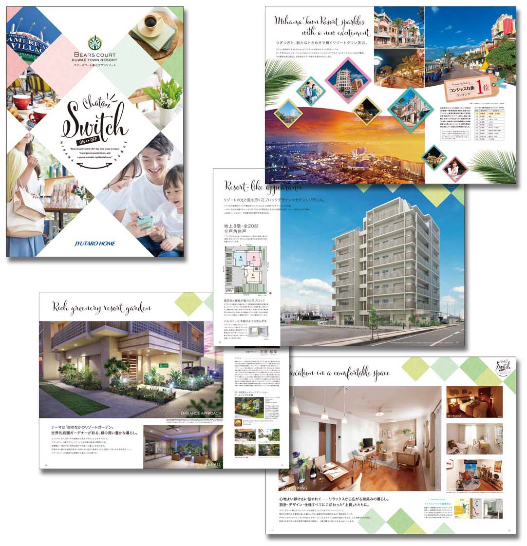 株式会社住太郎ホーム