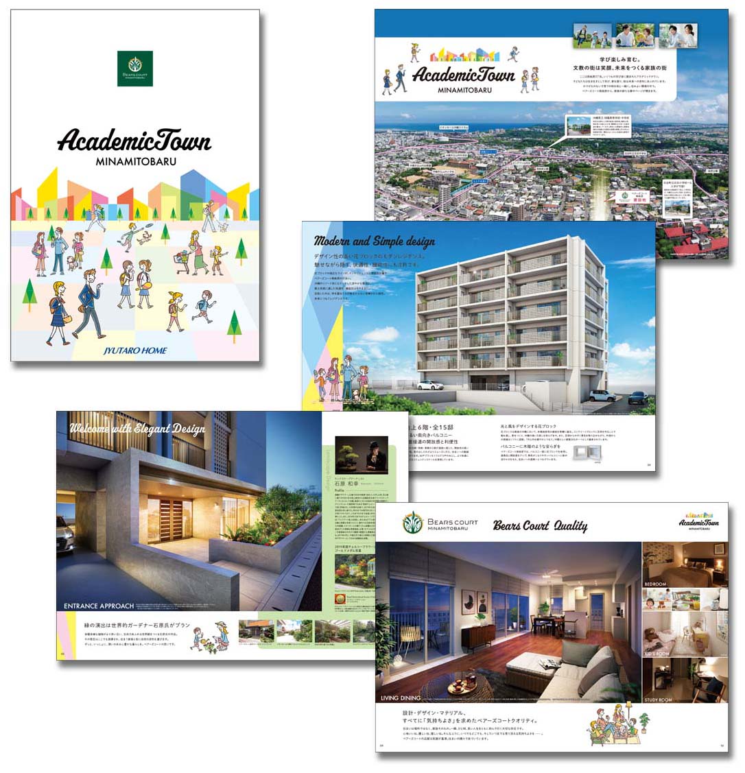 株式会社住太郎ホーム