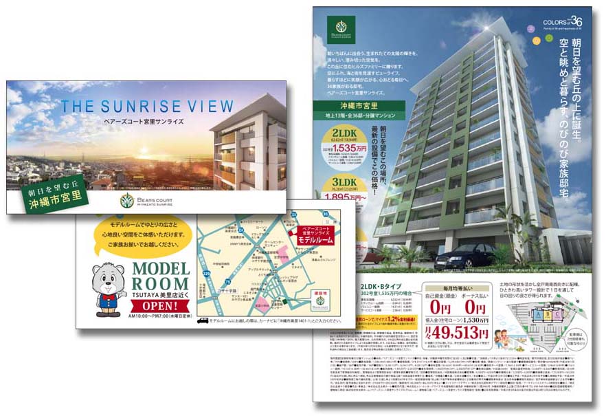 株式会社住太郎ホーム
