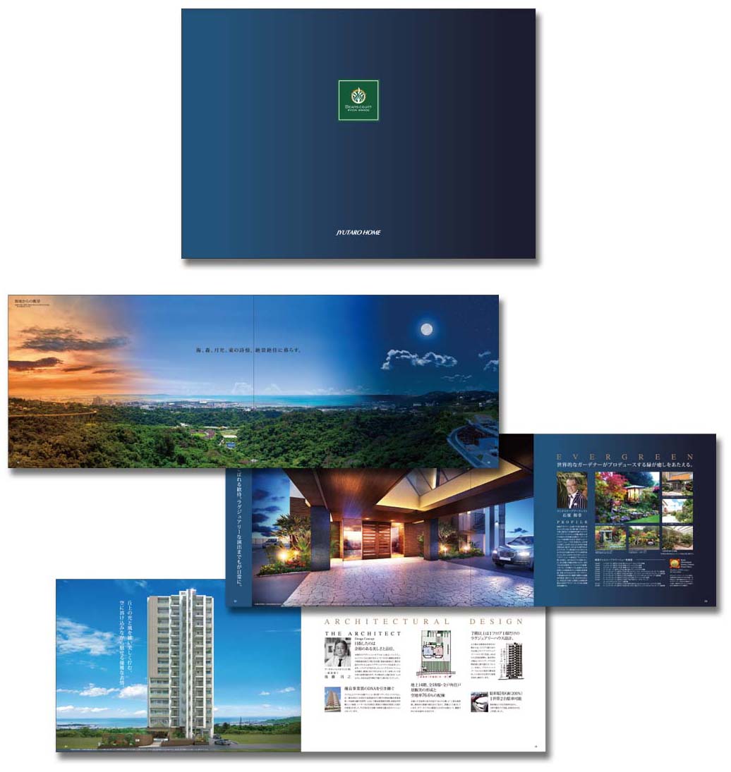 株式会社住太郎ホーム