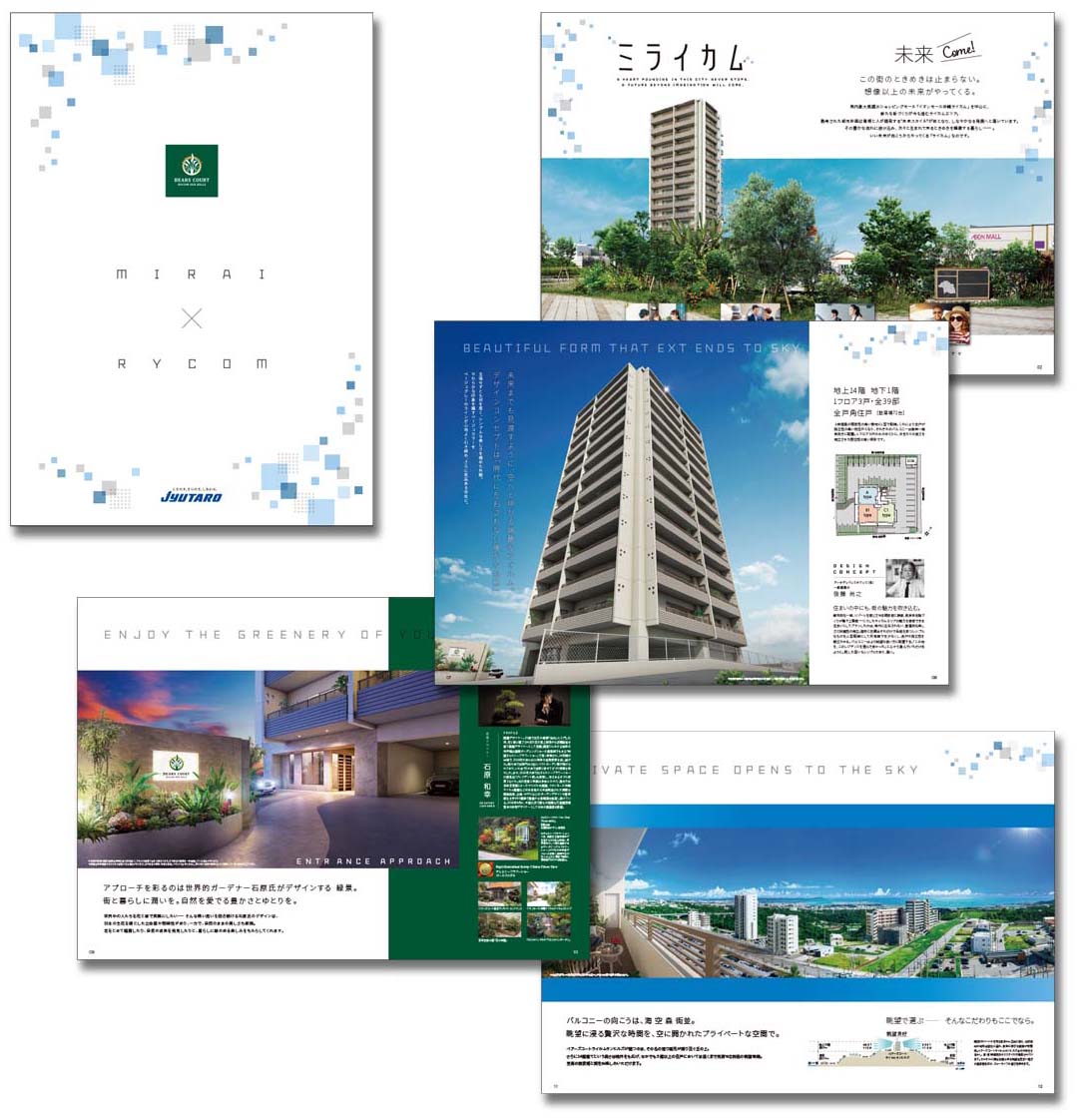 株式会社住太郎ホーム