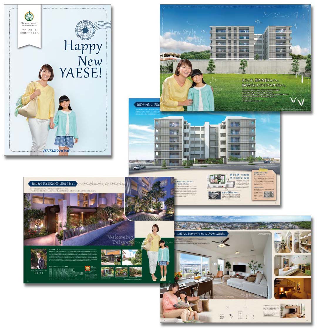 株式会社住太郎ホーム