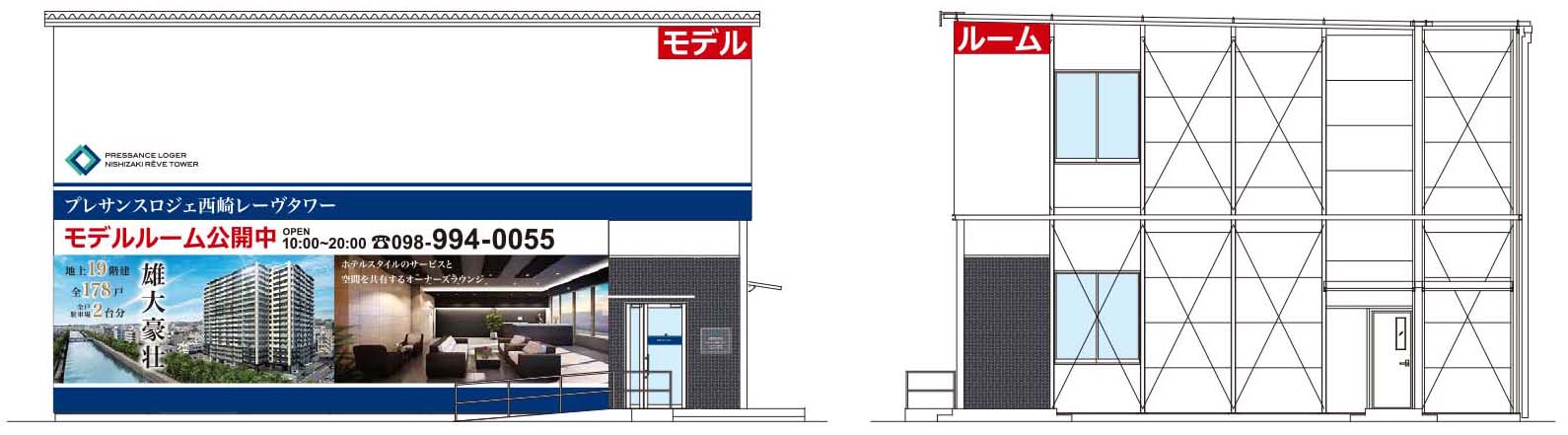 株式会社ファンスタイル