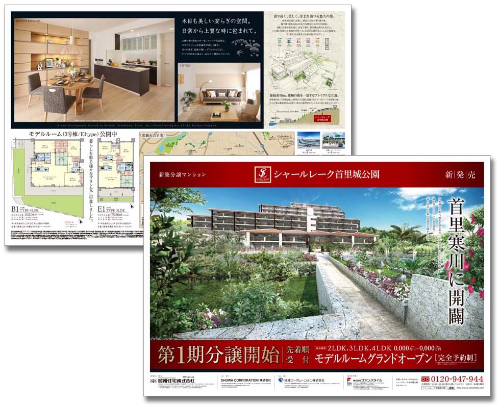 株式会社ファンスタイル