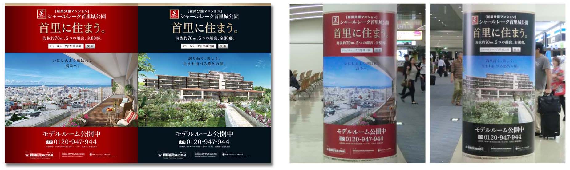 株式会社ファンスタイル