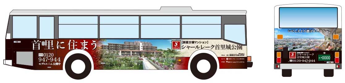 株式会社ファンスタイル